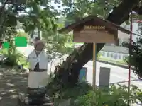 歳来寺(閻魔堂)(神奈川県)