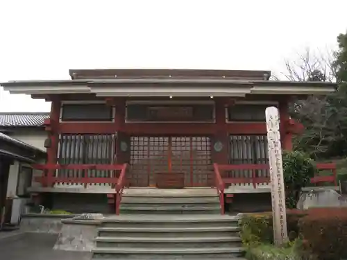 泉蔵寺(東京都)