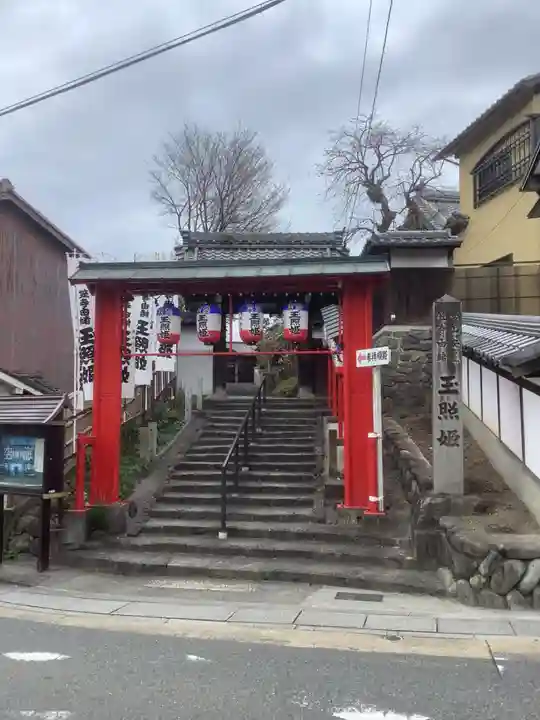 泉増院(愛知県)