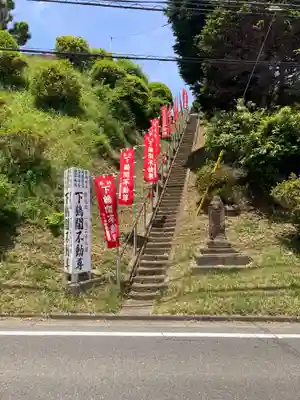 鶴林寺(神奈川県)
