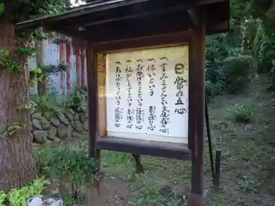 善谷寺のその他建物