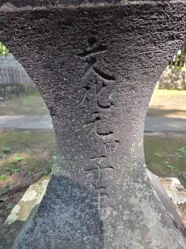 乙事諏訪神社(長野県)