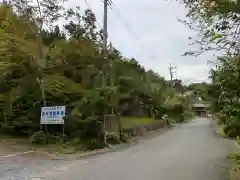 法性寺 奥の院(埼玉県)