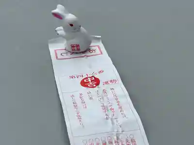 宇治神社のおみくじ