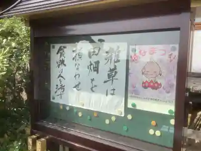 小松寺のその他建物