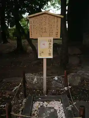 清洲山王宮　日吉神社のその他建物