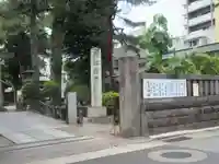 松原神社(神奈川県)