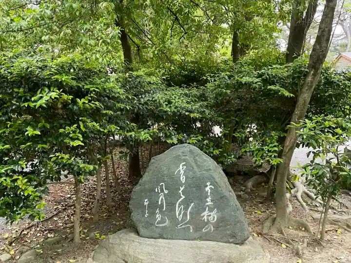 浜松八幡宮の{uncategorized: "未分類", other: "その他", undefined: "問題あり", building: "その他建物", grave: "お墓", sacred_gate: "鳥居", guardian: "狛犬", statue: "像", buddha: "仏像", history: "歴史", nature: "自然", garden: "庭園", animal: "動物", pagoda: "塔", temizu: "手水舎", mountain_gate: "山門・神門", sanctuary: "本殿・本堂", subordinate: "末社・摂社", art: "芸術", scenery: "景色", jizo: "地蔵", ema: "絵馬", goshuin: "御朱印", omikuji: "おみくじ", items: "授与品その他", amulet: "お守り", goshuincho: "御朱印帳", eats: "食事", festival: "お祭り", votive_dance: "神楽", shichigosan: "七五三参", wedding: "結婚式", experience: "体験その他", initially: "初詣", around: "周辺", anti_infection: "感染症対策"}