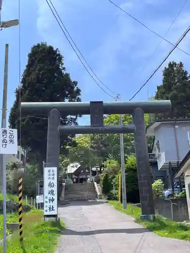 船魂神社の鳥居