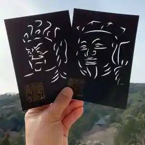 普門寺(切り絵御朱印発祥の寺)の御朱印(2020年06月06日(土) 16時01分05秒投稿)