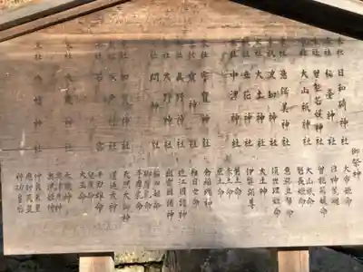 日御碕神社の歴史