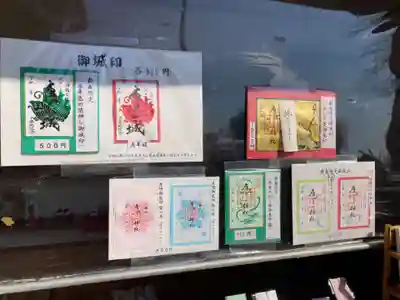 唐澤山神社(栃木県)