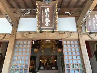 【公式】龍門院常楽寺（秩父札所十一番）のその他建物
