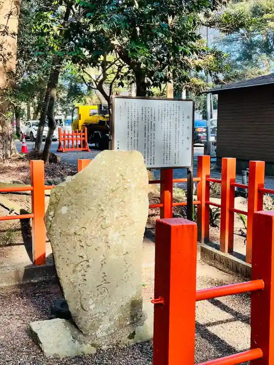 息栖神社(茨城県)