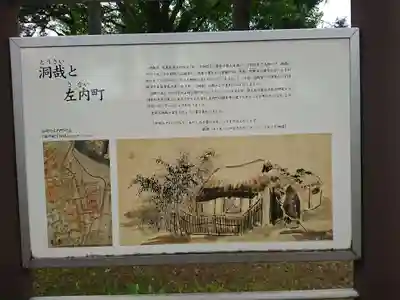 善慶寺のその他建物