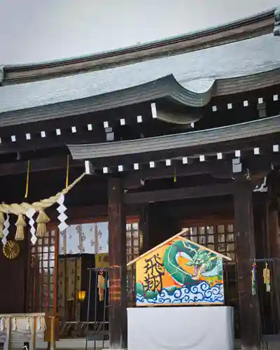 茨城縣護國神社(茨城県)