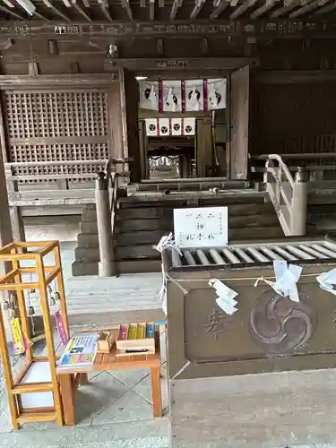 唐澤山神社(栃木県)