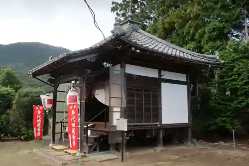 如意寺(京都府)