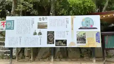 宮地嶽神社(福岡県)