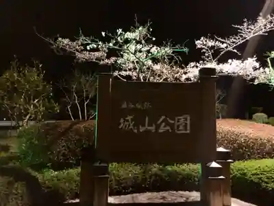 涌谷神社(宮城県)