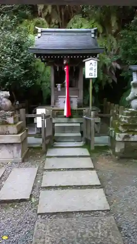 大豊神社の末社