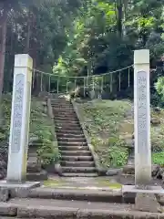 妙義神社(群馬県)