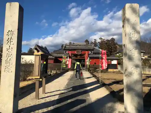 成就院のその他建物