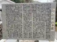 御形神社(兵庫県)