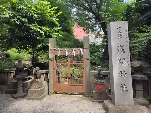 小野照崎神社(東京都)