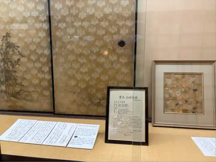 圓徳院(京都府)