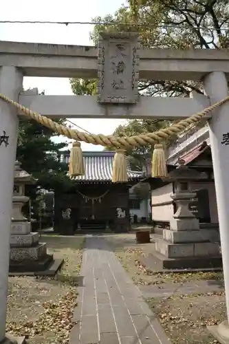 天満社の鳥居