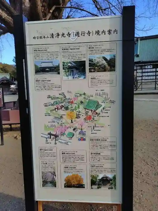 時宗総本山 遊行寺(正式:清浄光寺)(神奈川県)