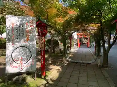 榊山稲荷神社のその他建物