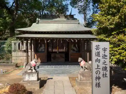 箭弓稲荷神社(埼玉県)