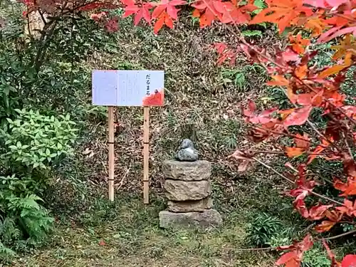 牟禮山観音禅寺の建物その他