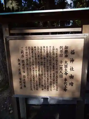 名古屋東照宮(愛知県)