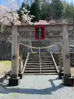 夫婦木神社(山梨県)