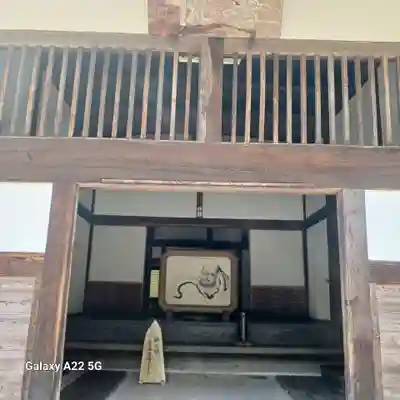 佛通寺(広島県)