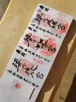 梁川天神社(福島県)