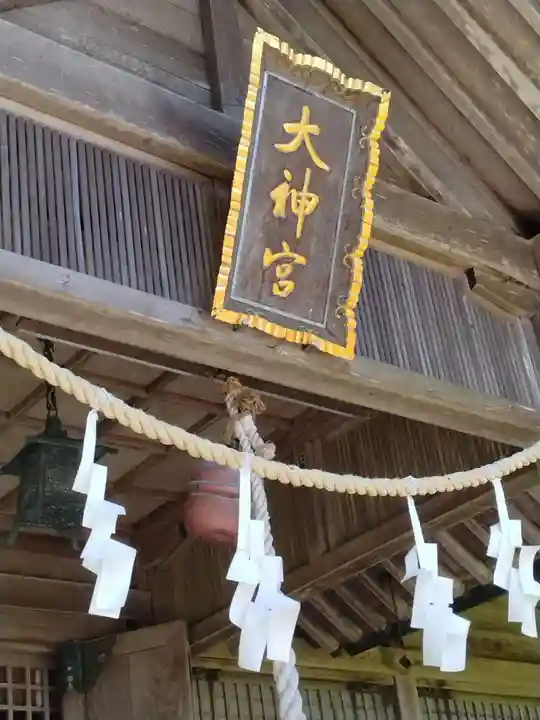 山上大神宮(北海道)