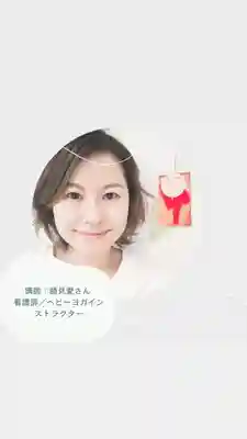 總社 和田八幡宮(福井県)