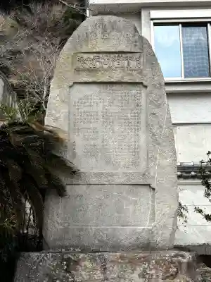 妙光院の{uncategorized: "未分類", other: "その他", undefined: "問題あり", building: "その他建物", grave: "お墓", sacred_gate: "鳥居", guardian: "狛犬", statue: "像", buddha: "仏像", history: "歴史", nature: "自然", garden: "庭園", animal: "動物", pagoda: "塔", temizu: "手水舎", mountain_gate: "山門・神門", sanctuary: "本殿・本堂", subordinate: "末社・摂社", art: "芸術", scenery: "景色", jizo: "地蔵", ema: "絵馬", goshuin: "御朱印", omikuji: "おみくじ", items: "授与品その他", amulet: "お守り", goshuincho: "御朱印帳", eats: "食事", festival: "お祭り", votive_dance: "神楽", shichigosan: "七五三参", wedding: "結婚式", experience: "体験その他", initially: "初詣", around: "周辺", anti_infection: "感染症対策"}