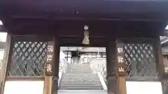 海岸寺の山門