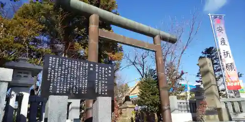 西野神社の鳥居