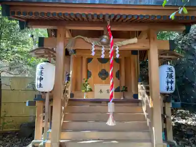 玉簾神社の本殿・本堂