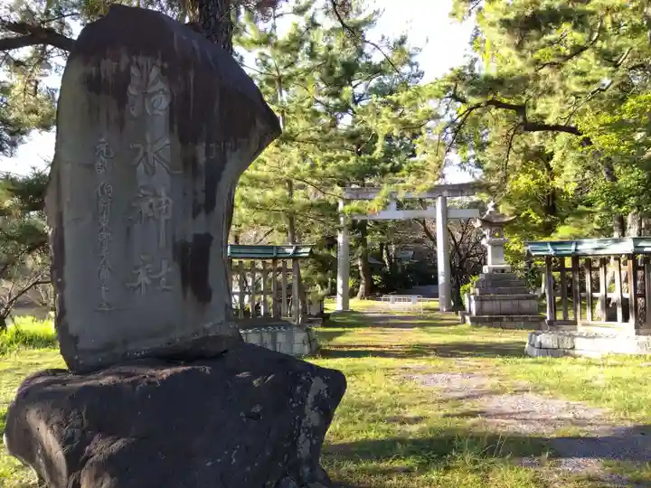 治水神社(岐阜県)