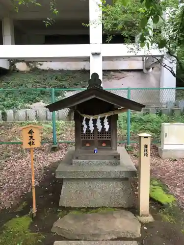 菅原神社の{uncategorized: "未分類", other: "その他", undefined: "問題あり", building: "その他建物", grave: "お墓", sacred_gate: "鳥居", guardian: "狛犬", statue: "像", buddha: "仏像", history: "歴史", nature: "自然", garden: "庭園", animal: "動物", pagoda: "塔", temizu: "手水舎", mountain_gate: "山門・神門", sanctuary: "本殿・本堂", subordinate: "末社・摂社", art: "芸術", scenery: "景色", jizo: "地蔵", ema: "絵馬", goshuin: "御朱印", omikuji: "おみくじ", items: "授与品その他", amulet: "お守り", goshuincho: "御朱印帳", eats: "食事", festival: "お祭り", votive_dance: "神楽", shichigosan: "七五三参", wedding: "結婚式", experience: "体験その他", initially: "初詣", around: "周辺", anti_infection: "感染症対策"}