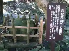 播州清水寺(兵庫県)