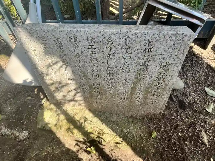 地蔵堂の{uncategorized: "未分類", other: "その他", undefined: "問題あり", building: "その他建物", grave: "お墓", sacred_gate: "鳥居", guardian: "狛犬", statue: "像", buddha: "仏像", history: "歴史", nature: "自然", garden: "庭園", animal: "動物", pagoda: "塔", temizu: "手水舎", mountain_gate: "山門・神門", sanctuary: "本殿・本堂", subordinate: "末社・摂社", art: "芸術", scenery: "景色", jizo: "地蔵", ema: "絵馬", goshuin: "御朱印", omikuji: "おみくじ", items: "授与品その他", amulet: "お守り", goshuincho: "御朱印帳", eats: "食事", festival: "お祭り", votive_dance: "神楽", shichigosan: "七五三参", wedding: "結婚式", experience: "体験その他", initially: "初詣", around: "周辺", anti_infection: "感染症対策"}