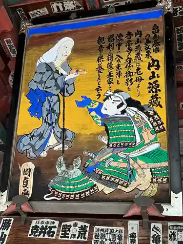 音楽寺(埼玉県)